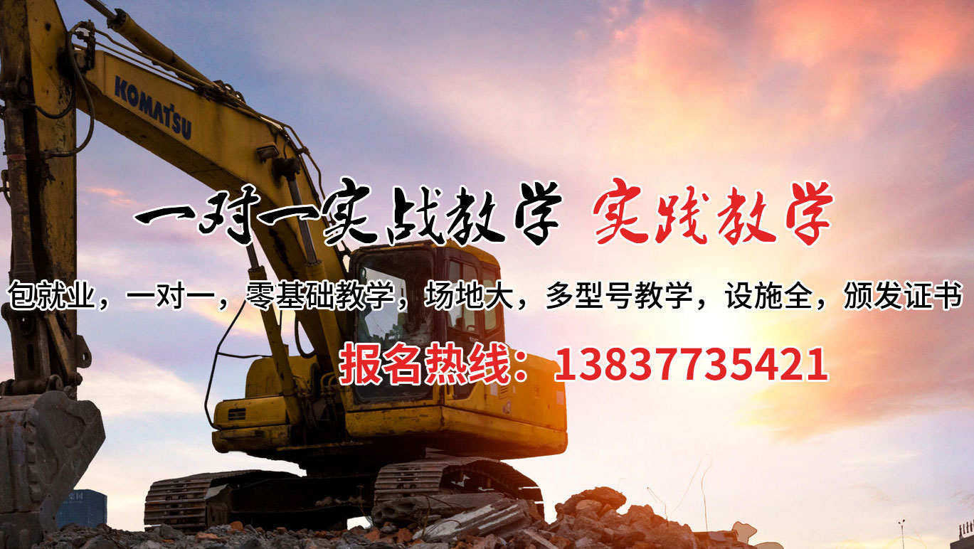 庆城县挖掘机培训案例